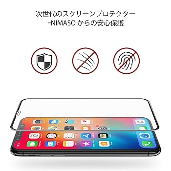 iPhoneX 256GB ＋画面保護フィルム付き 61A5HfOyfbL._AC_UL210_SR210,